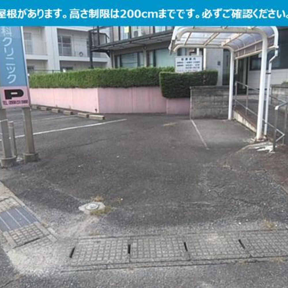 ゆたか歯科クリニック駐車場:3
