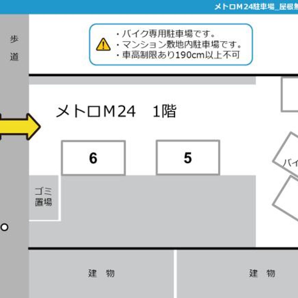 メトロＭ24駐車場:1