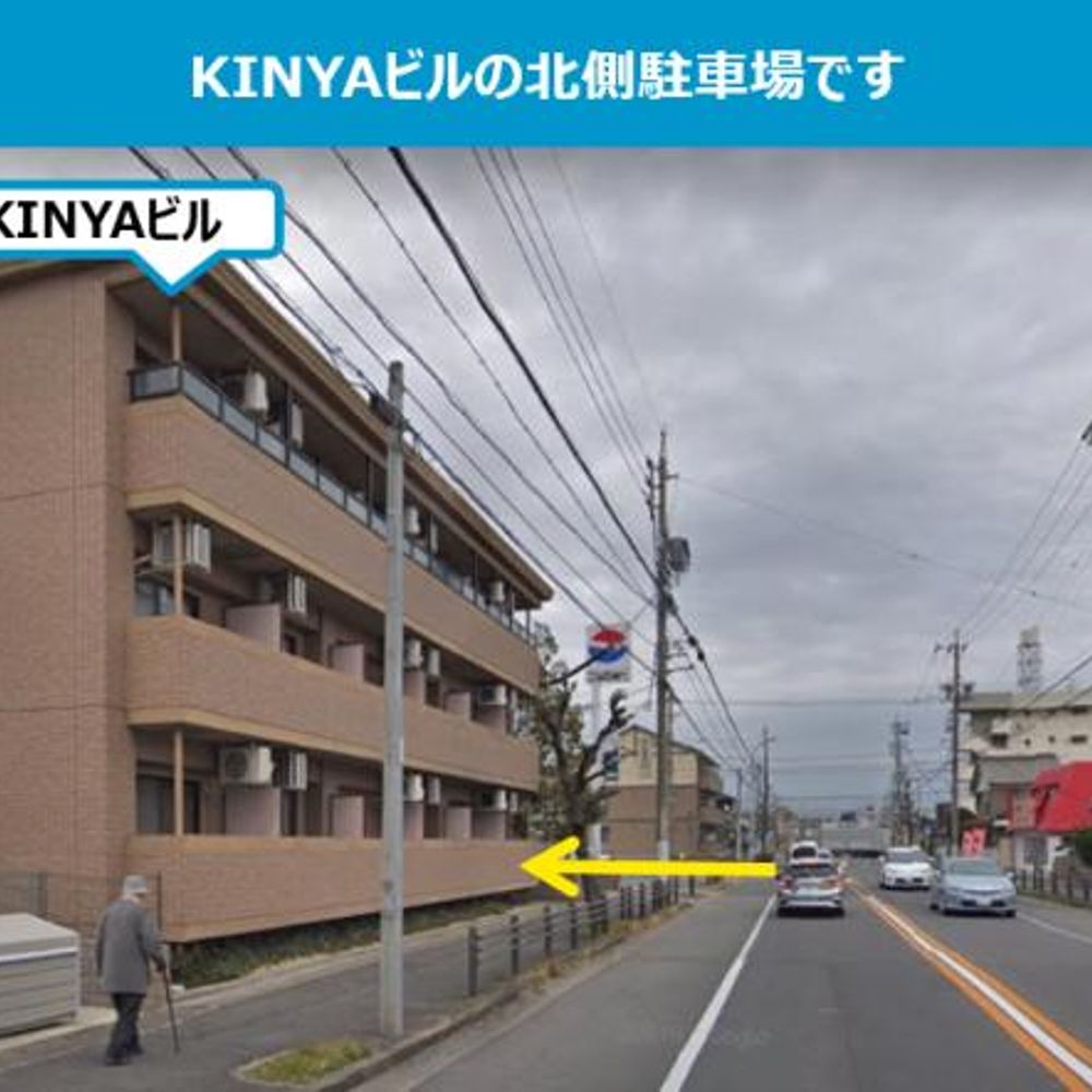 KINYAビル駐車場:2