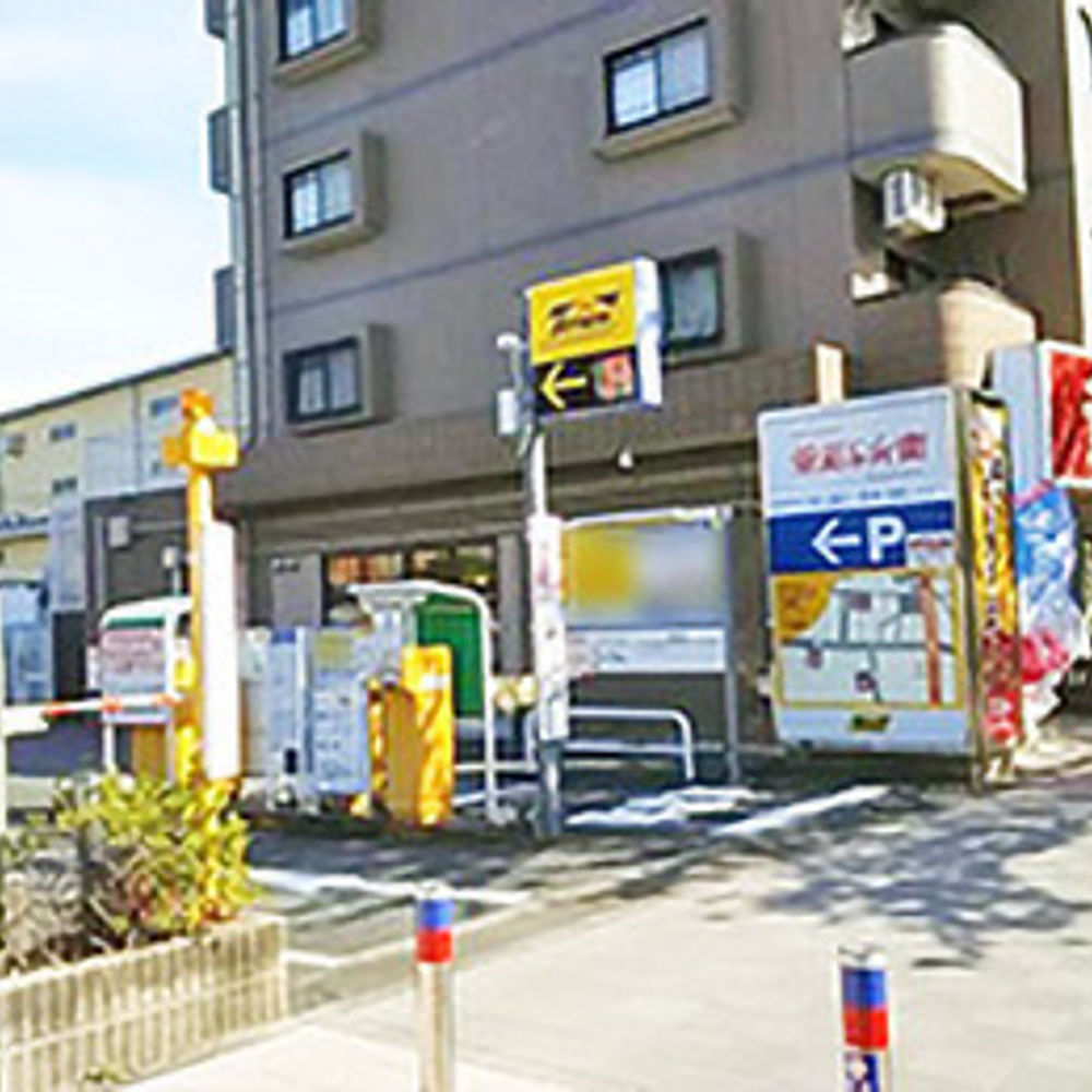タイムズ 華屋与兵衛飛田給店:0