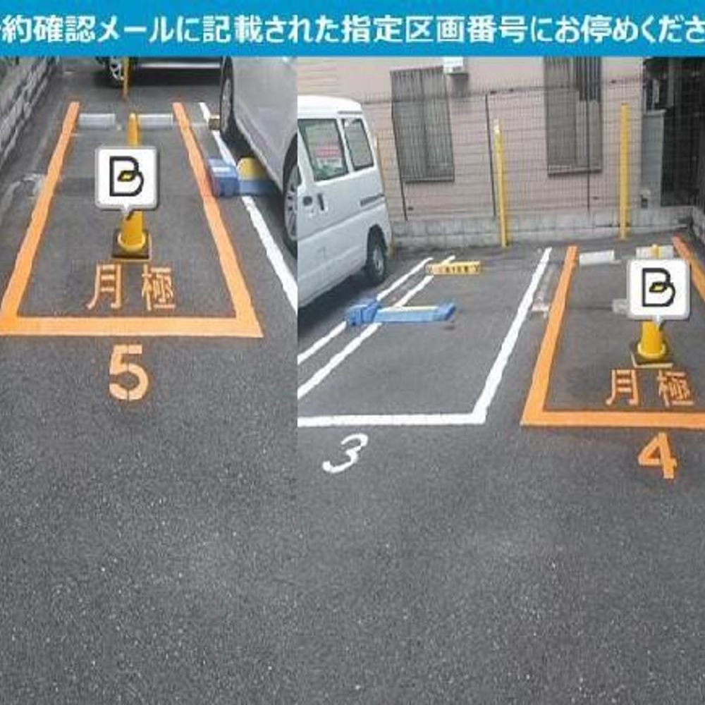 タイムズ守口小春町月極駐車場:0