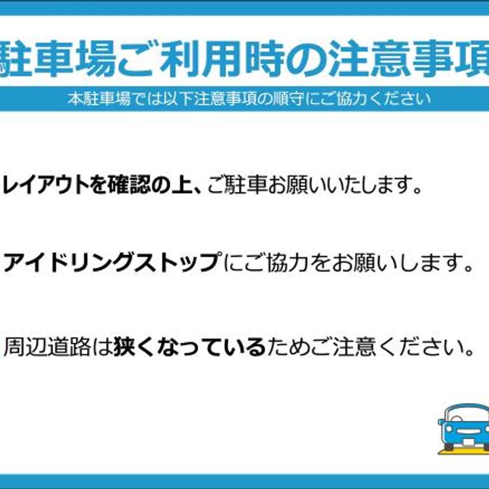 サンジョヴェーゼ日吉駐車場:0