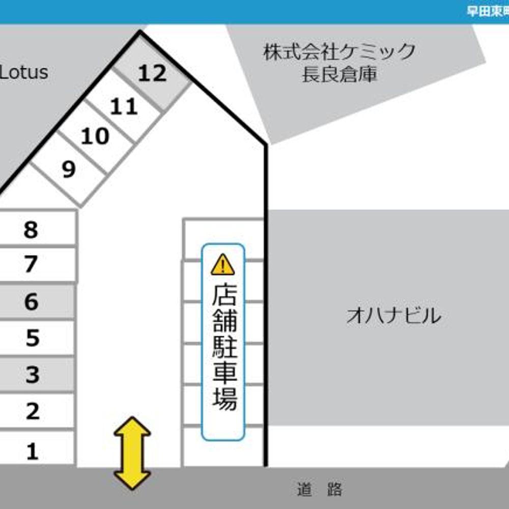 早田東町３丁目駐車場:1