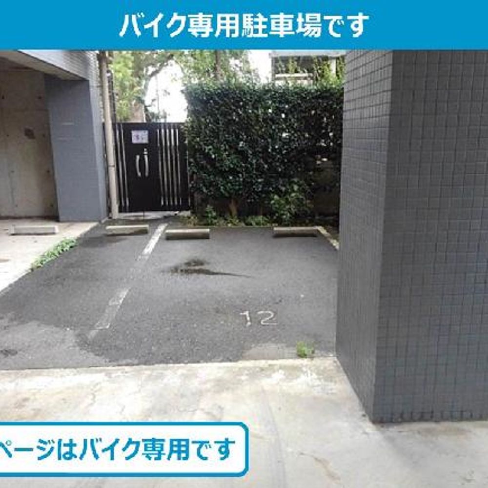 スカイハイネス西調布駐車場:3