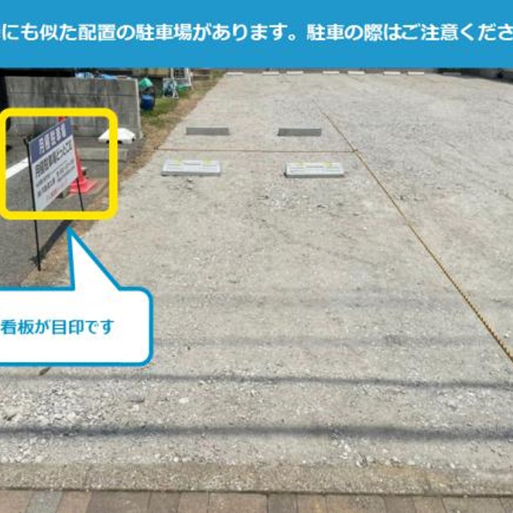 FK神田町パーキング:2