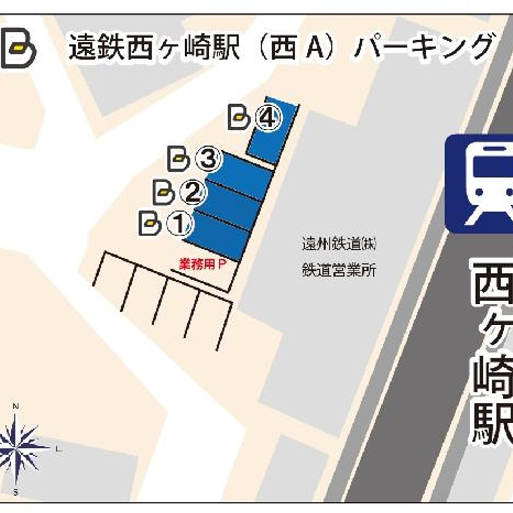 遠鉄西ヶ崎駅（西Ａ）パーキング:1