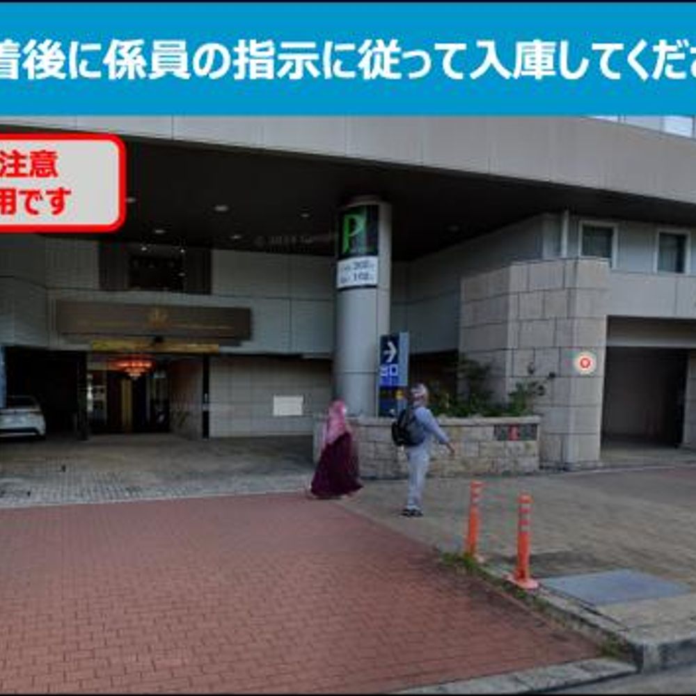 日本車庫アパホテル〈京都駅堀川通〉駐車場:3