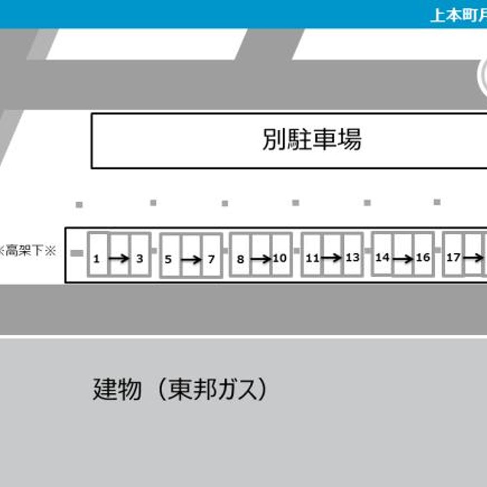 上本町月極駐車場:1