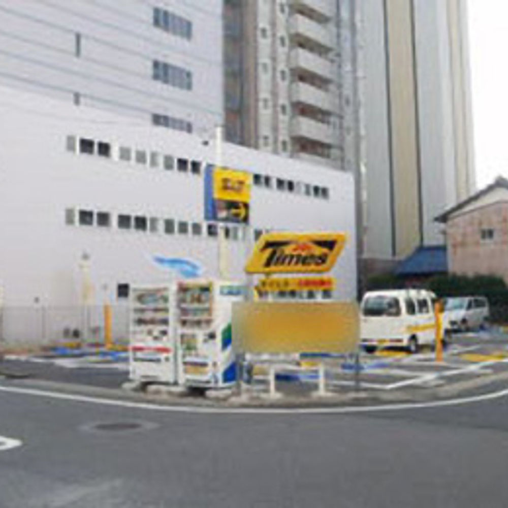 タイムズ 一宮駅前第4:0