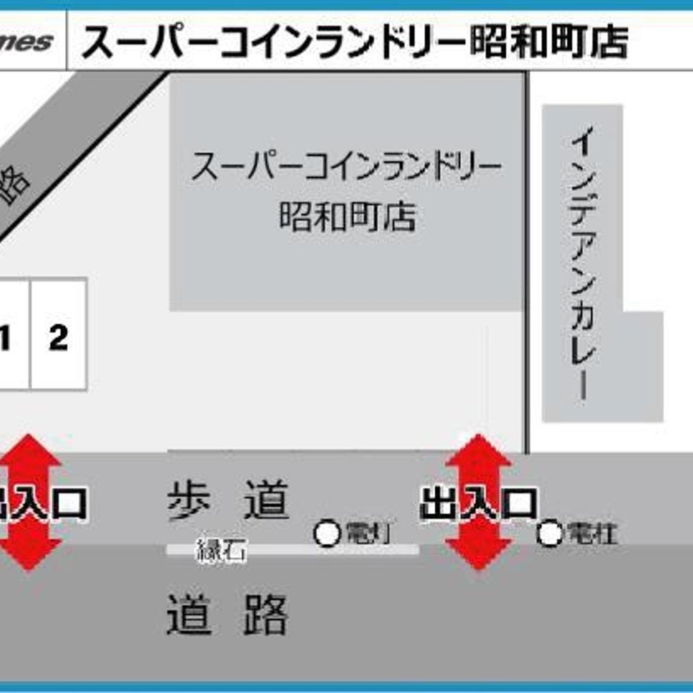 高岡市昭和町３丁目　スーパーコインランドリー昭和町店　駐車場:1