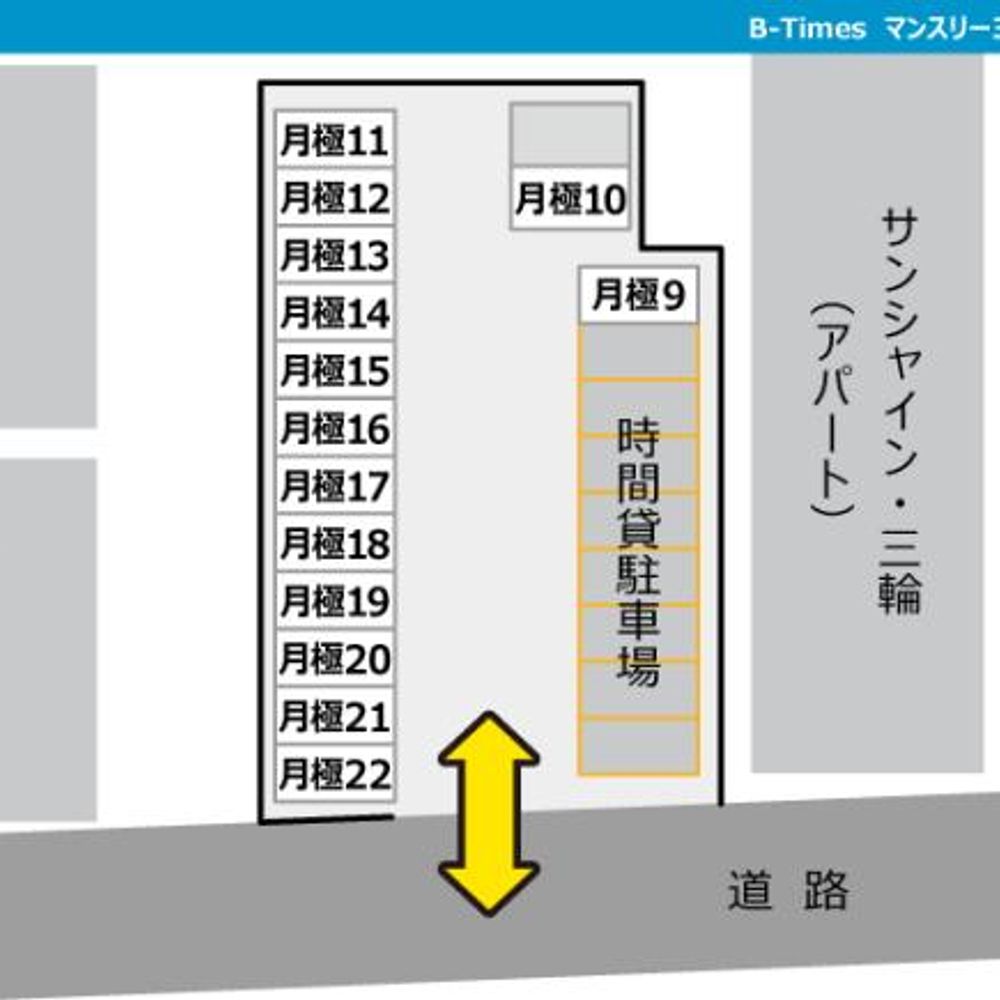 マンスリー三輪町駐車場:4