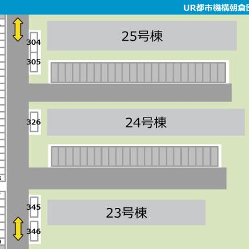 UR都市機構　朝倉駐車場:1