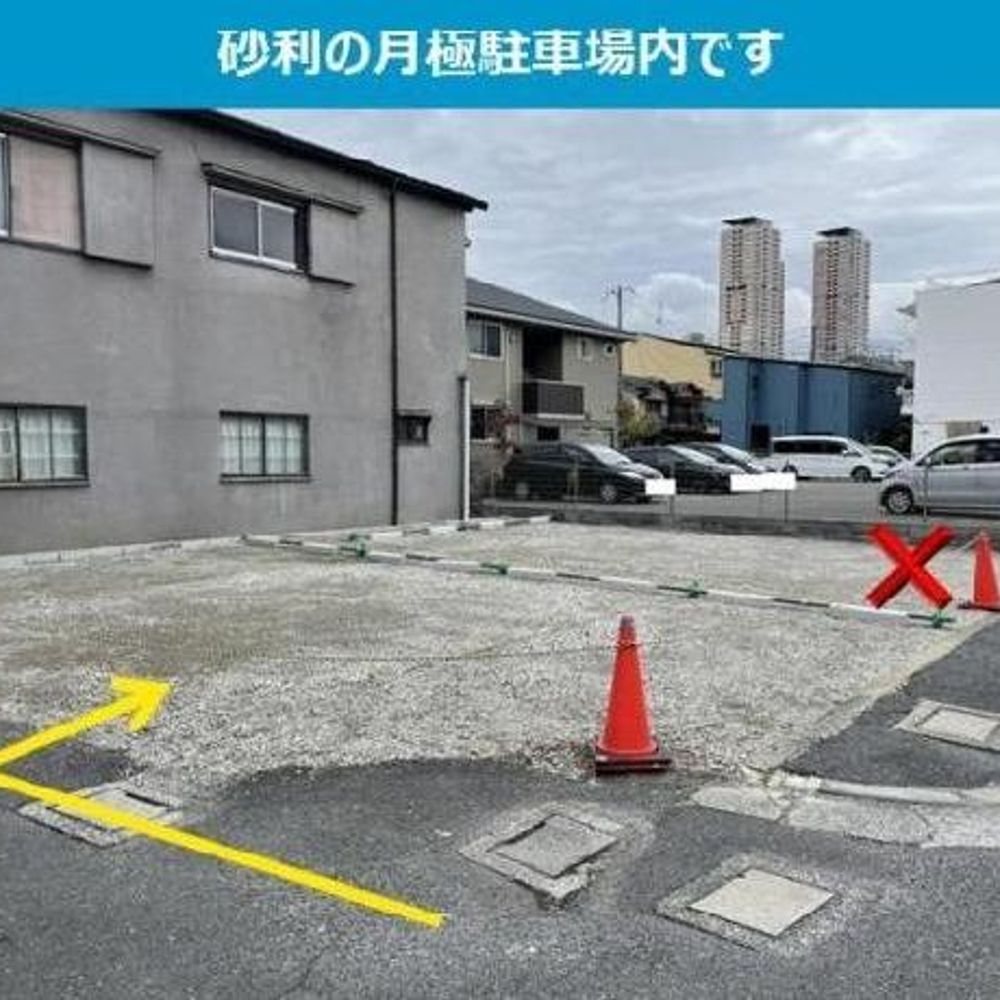FK守口市梶町4丁目駐車場（軽自動車専用）:3