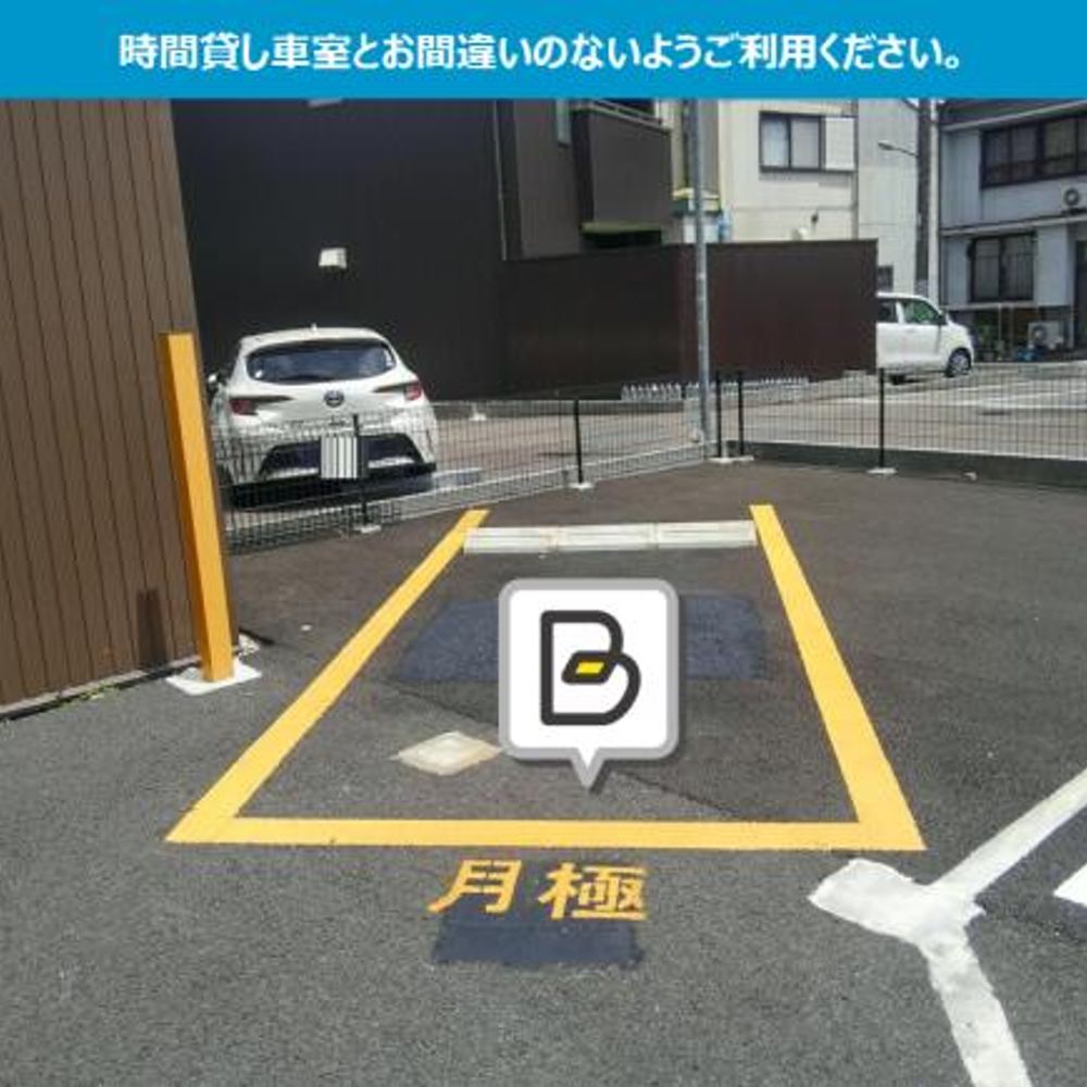 タイムズ岐阜春日町内駐車場:3