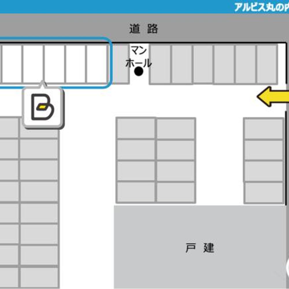 アルビス丸の内店駐車場:1