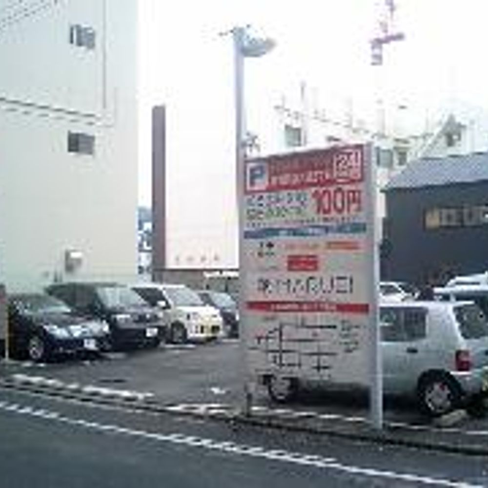 名鉄協商パーキング 豊橋駅前大通2丁目:0
