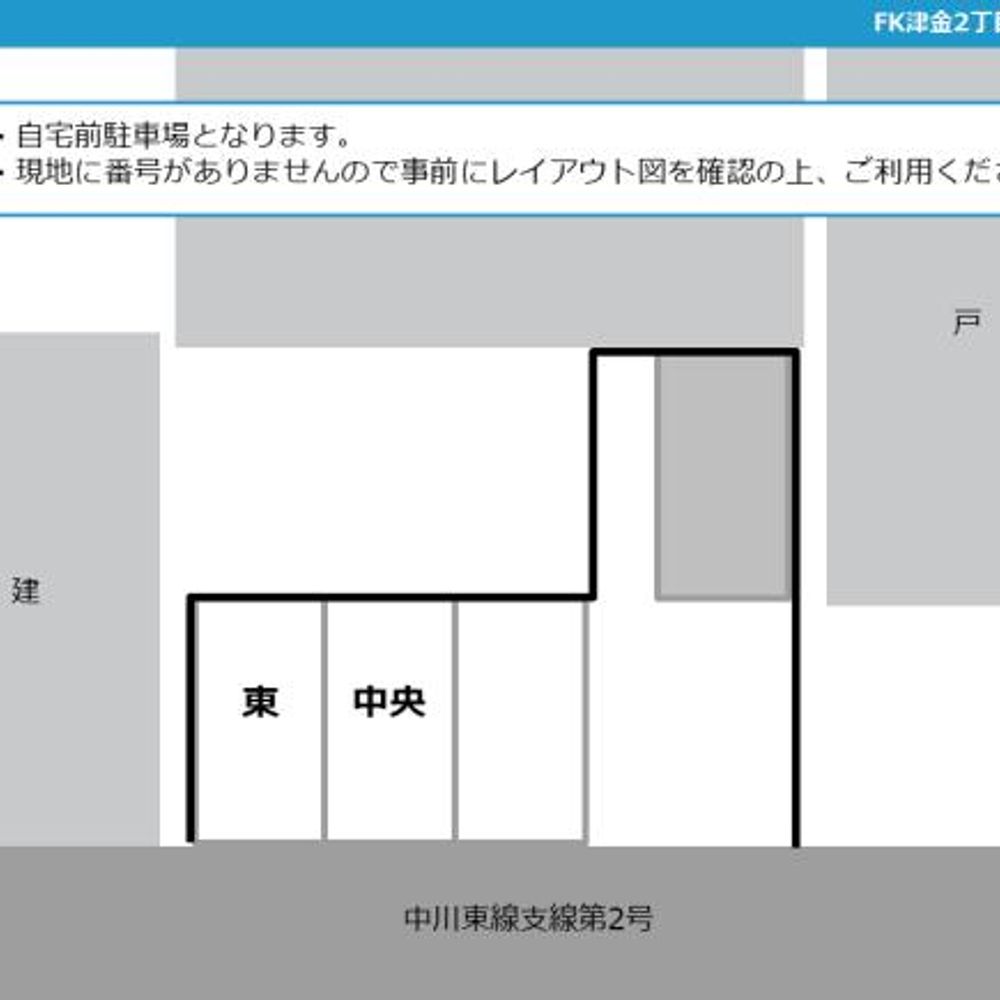 FK津金2丁目1121駐車場:1