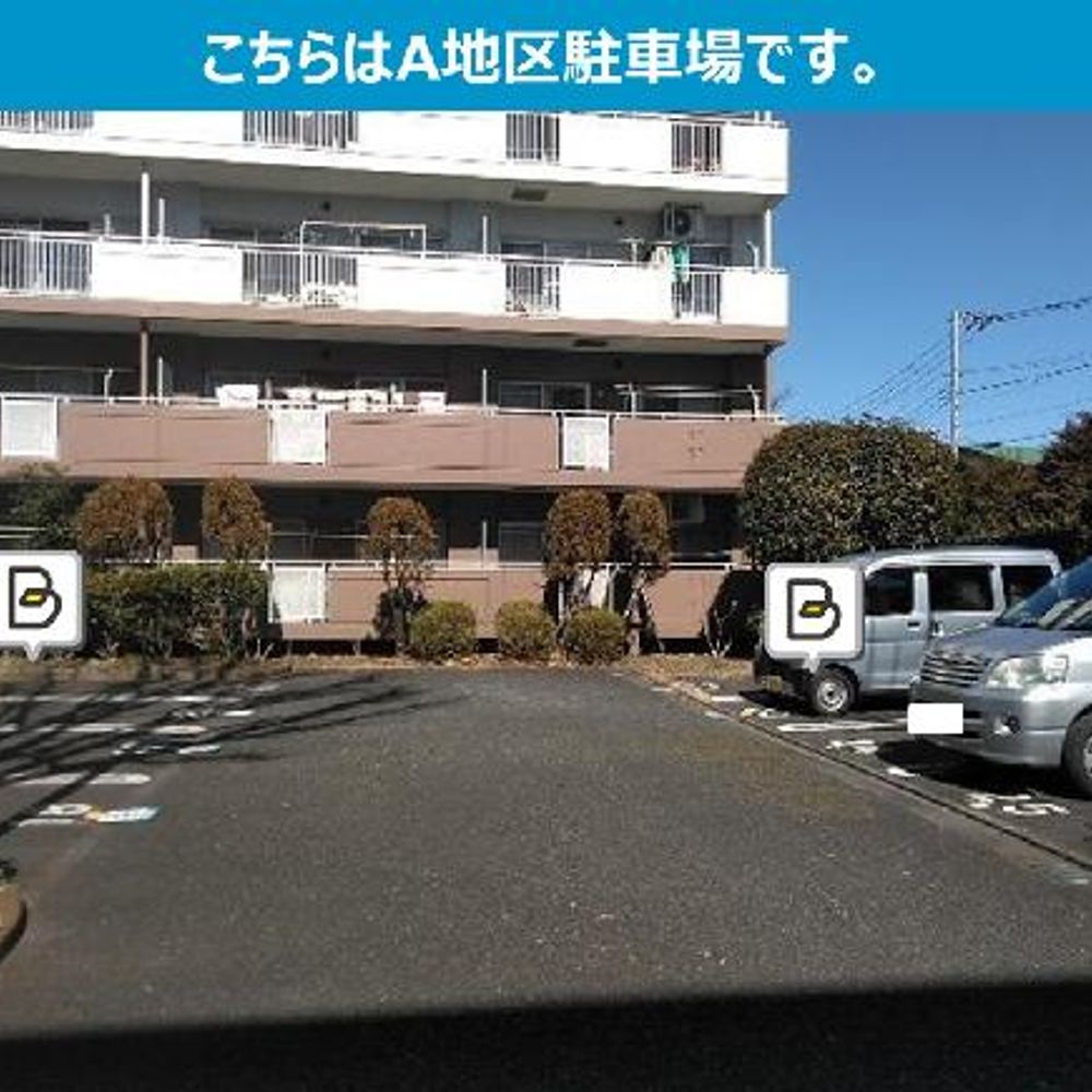 グリーンタウン小金井駐車場:1