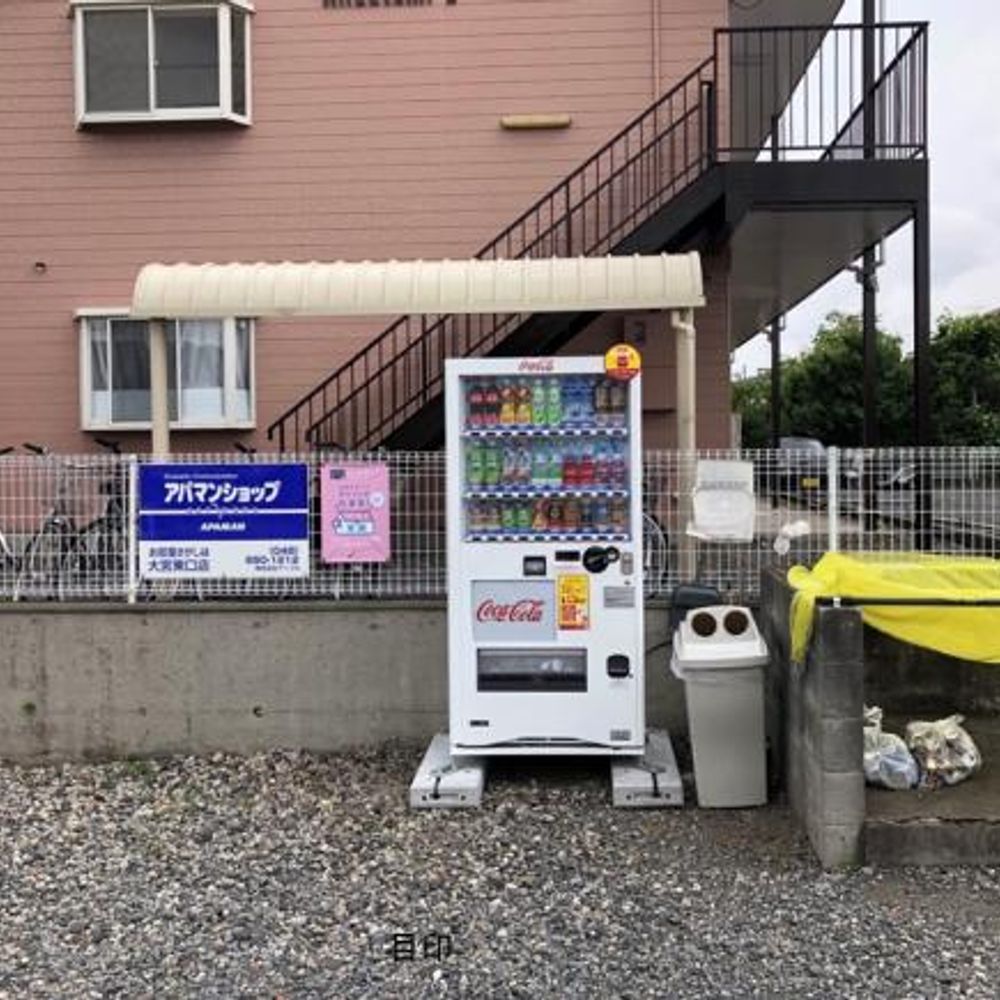 エルディムにいつづみ駐車場:3
