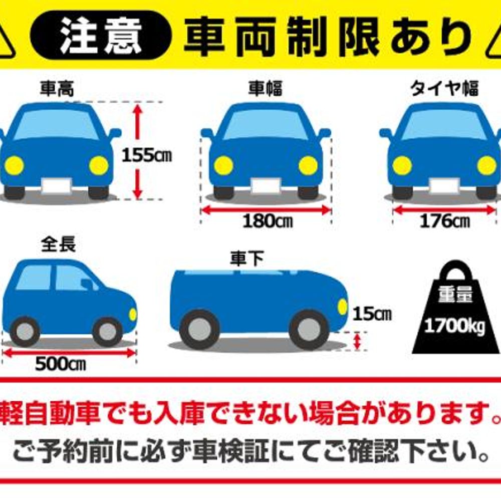 パークワン静岡駐車場:2