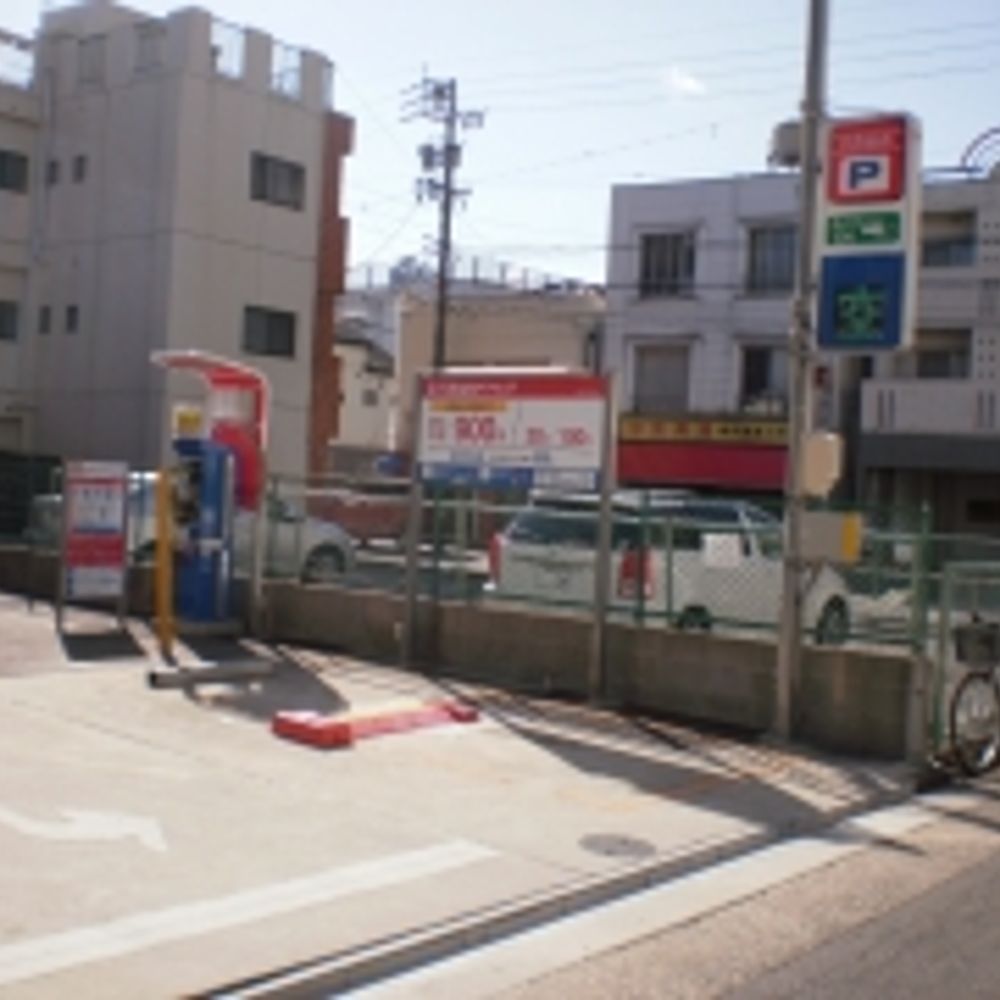 名鉄協商パーキング 出来町:0