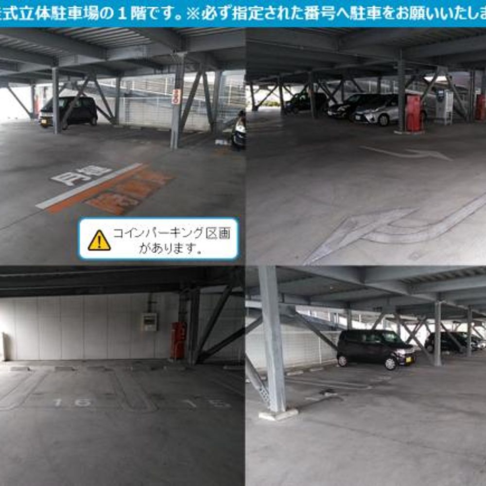 タイムズ四日市堀木内月極駐車場:4