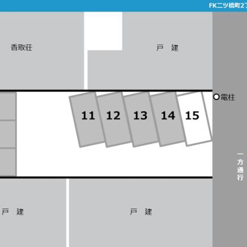 FK二ツ橋町2丁目伊藤駐車場:1