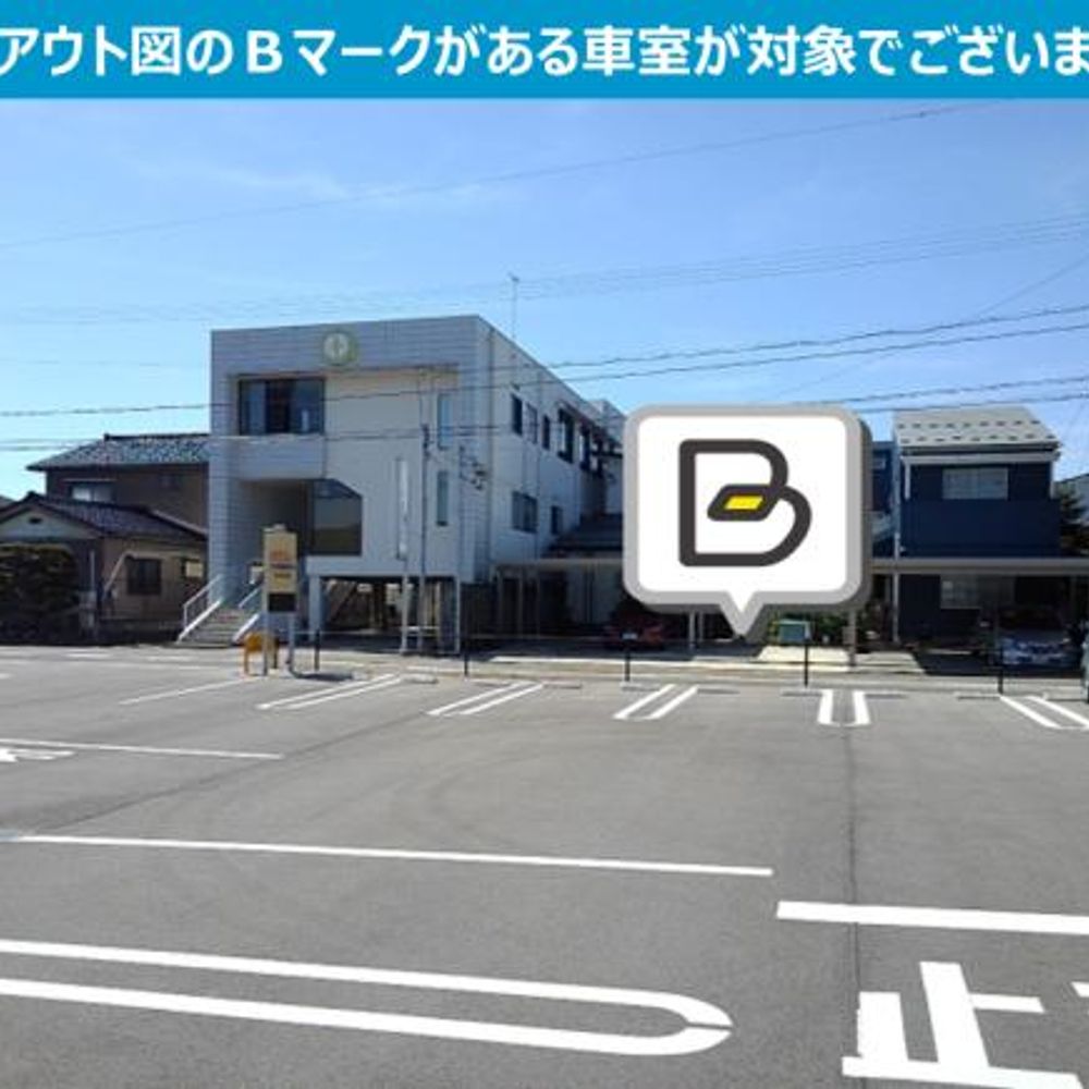 アルビス丸の内店駐車場:3