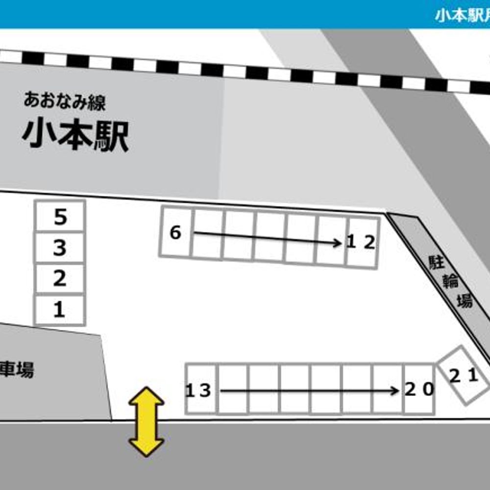 小本駅月極駐車場:1
