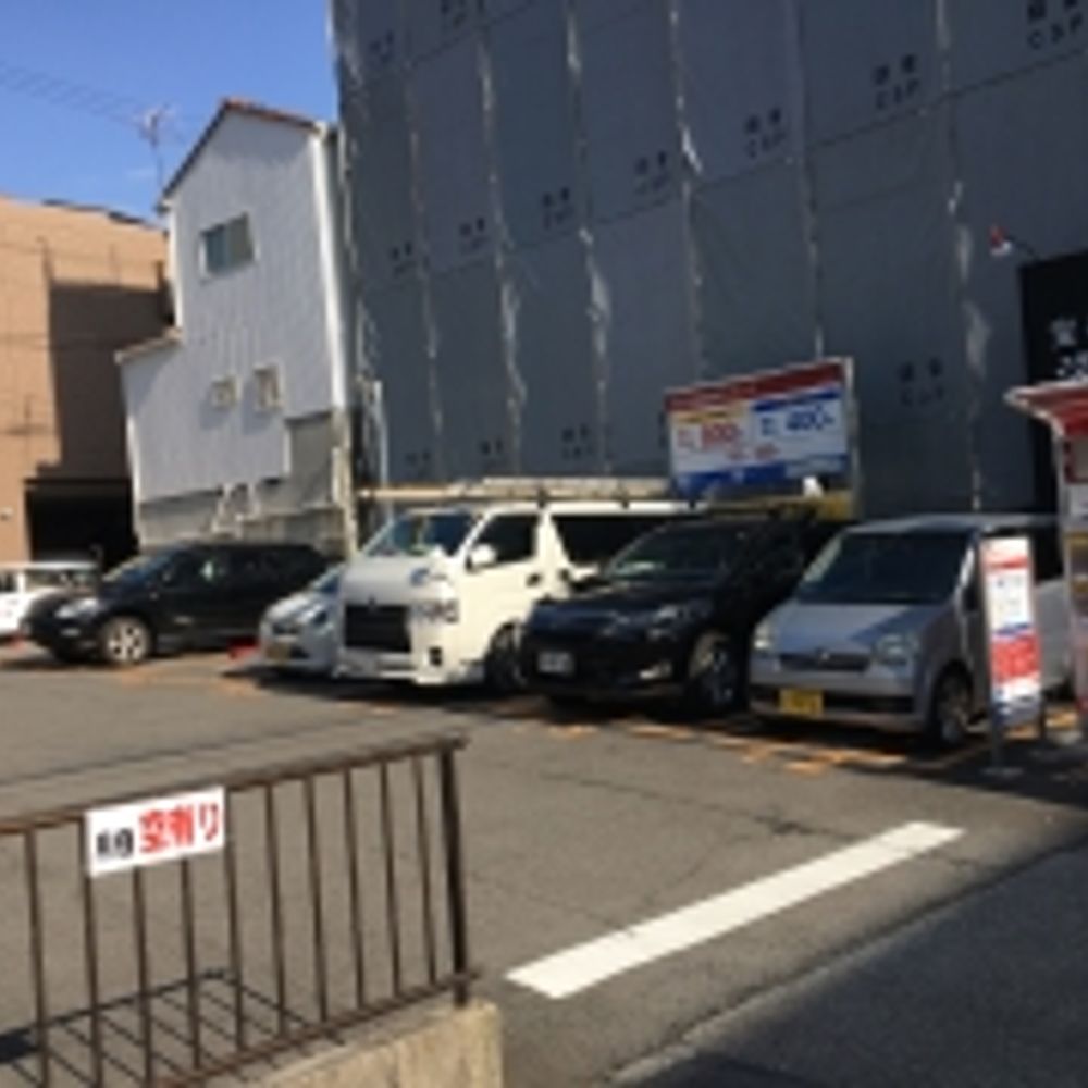 名鉄協商パーキング 姫池通第4:0