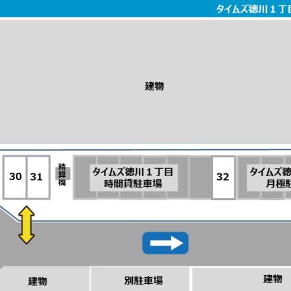 タイムズ徳川１丁目内駐車場:1
