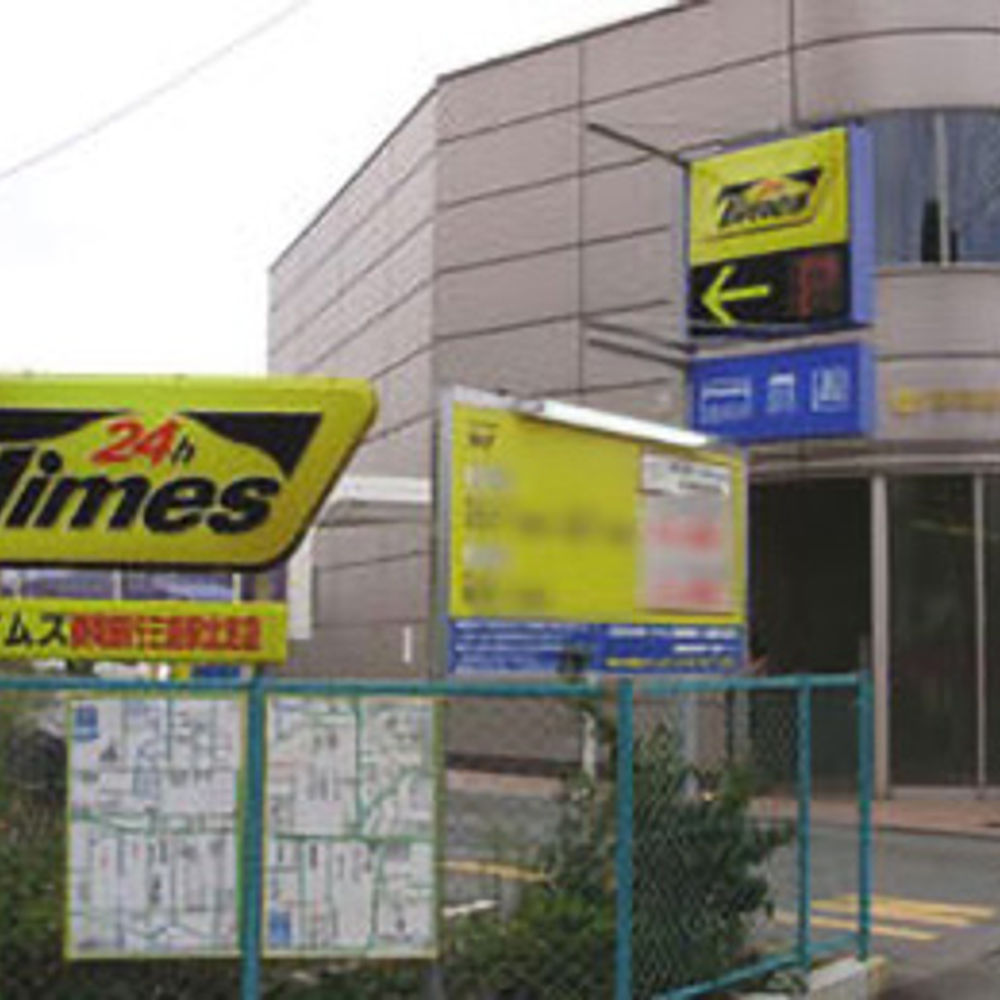 タイムズ 静岡銀行三島駅北支店:0