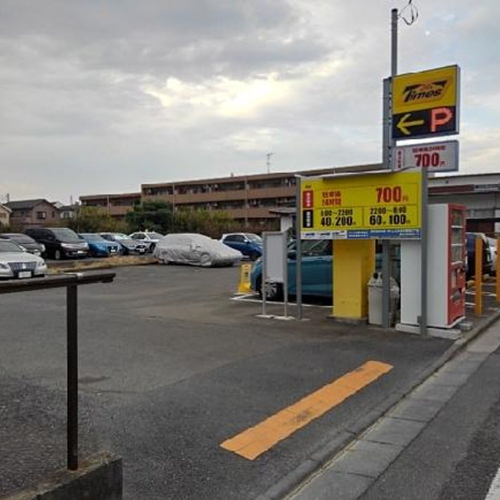 第１加藤駐車場:0