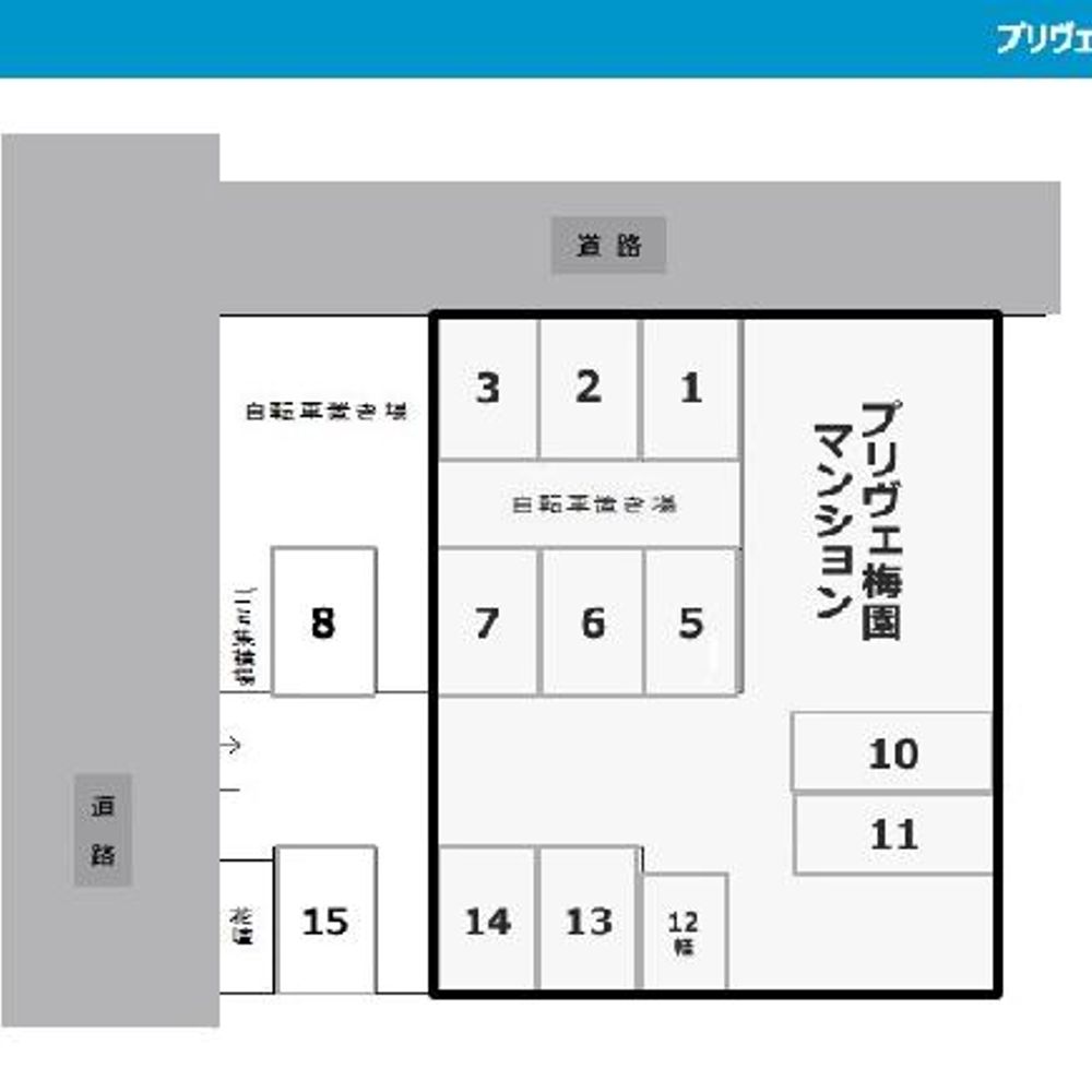 FKプリヴェ梅園駐車場:1
