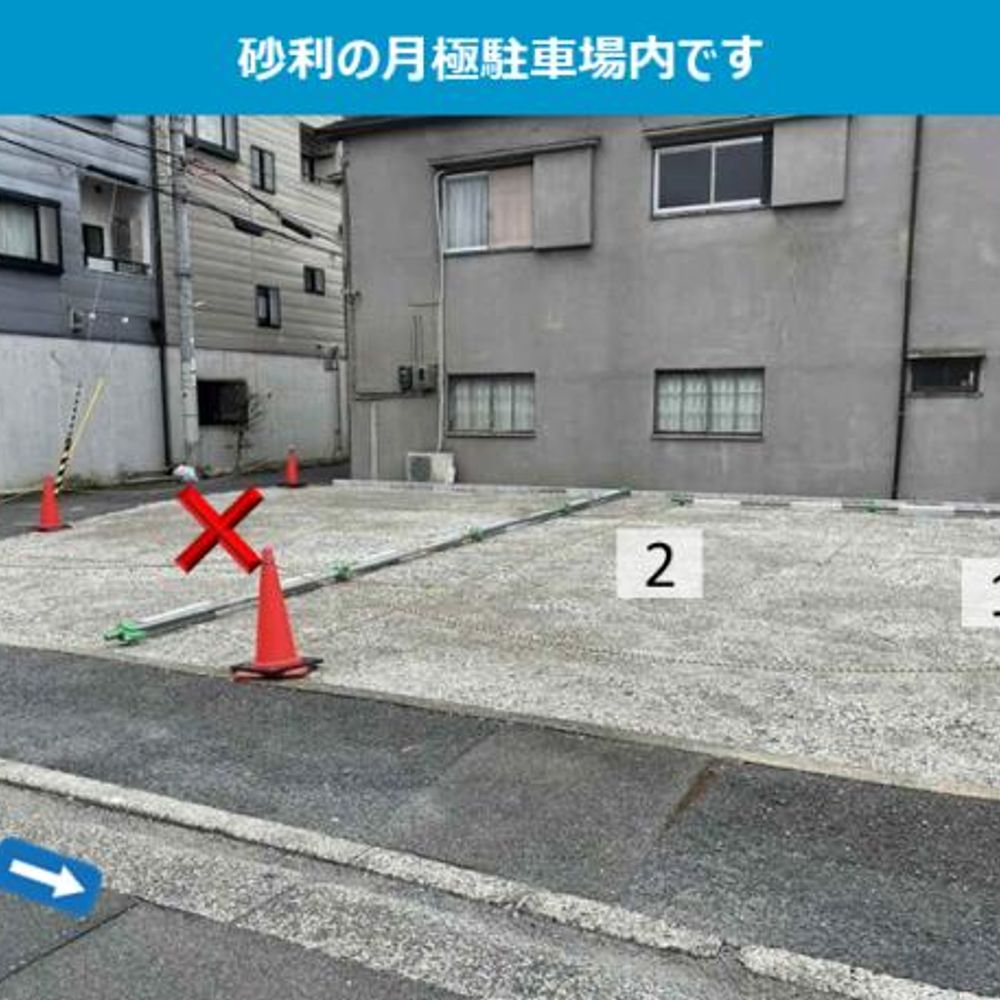 FK守口市梶町4丁目駐車場:3