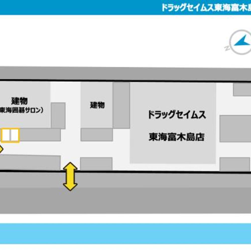 ドラッグセイムス東海富木島店駐車場:1