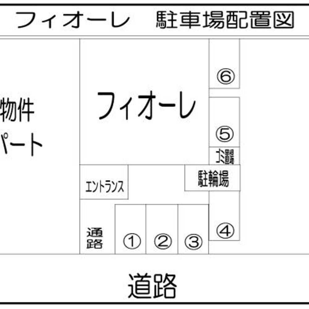 フィオーレ駐車場:2