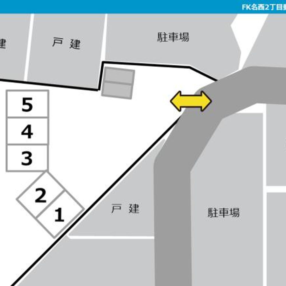 FK名西2丁目郵便局前駐車場:1