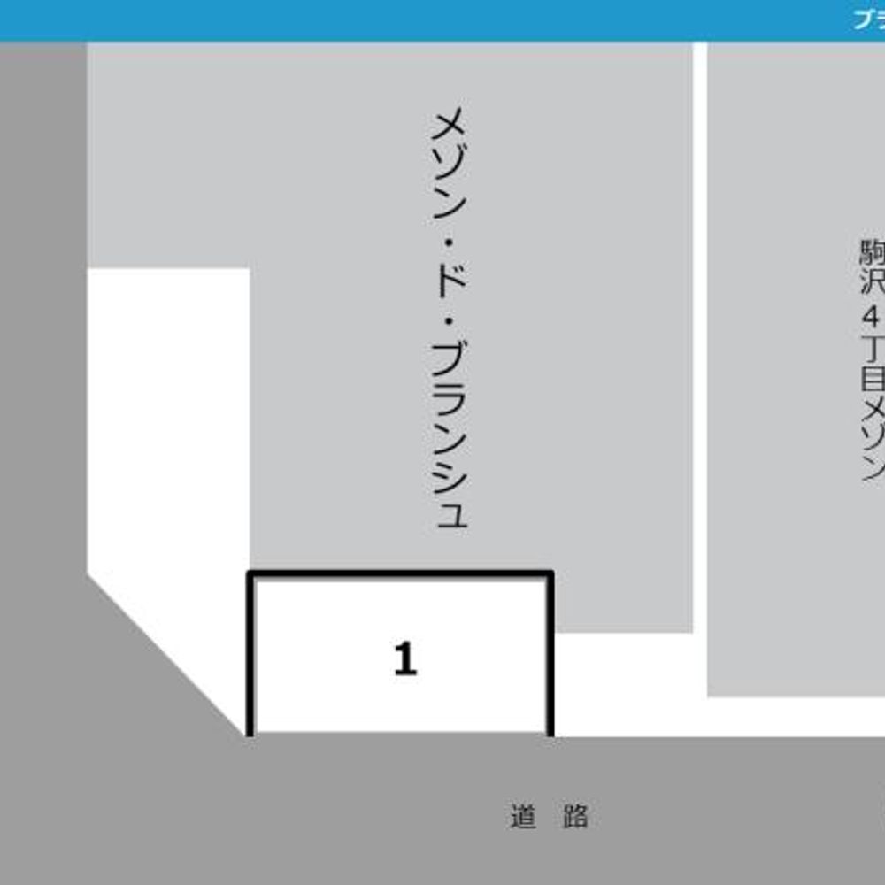 ブランシュ駐車場:1