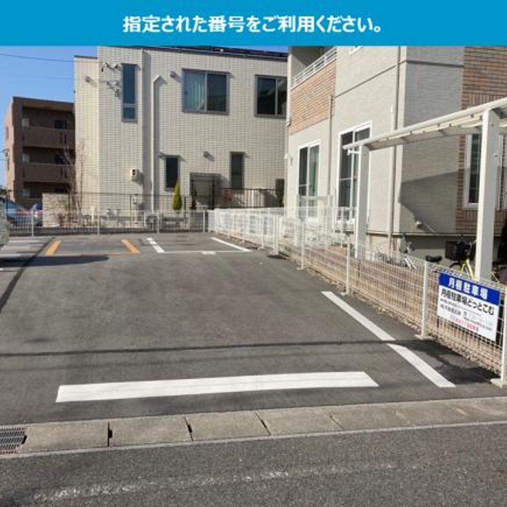 FK赤池３丁目駐車場:4
