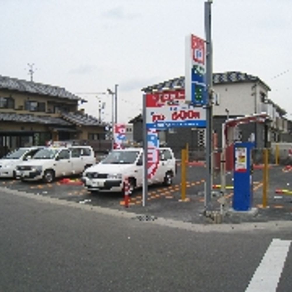 名鉄協商パーキング 布袋駅前第2:0