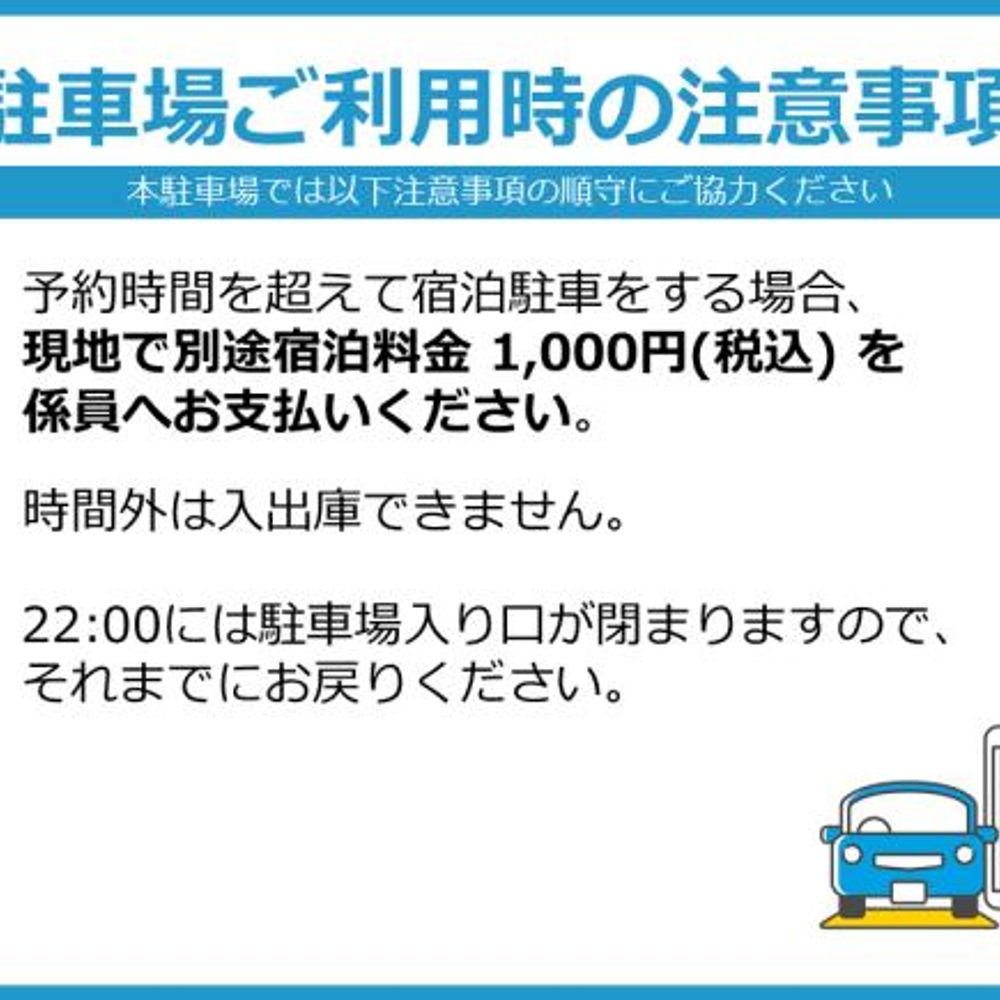 KABUTO ONE(カブトワン)駐車場:0