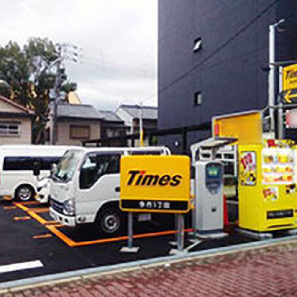 タイムズ 今市1丁目:0
