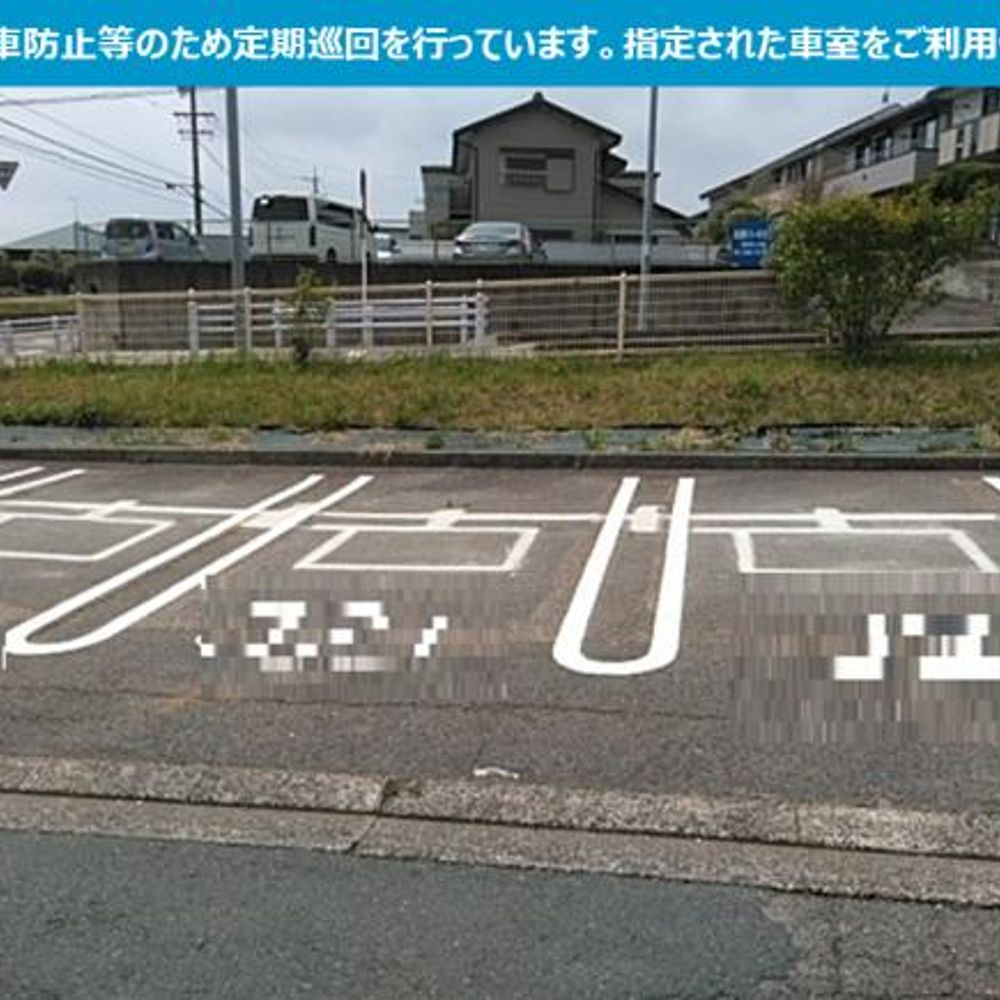 UR都市機構　押草団地駐車場:3