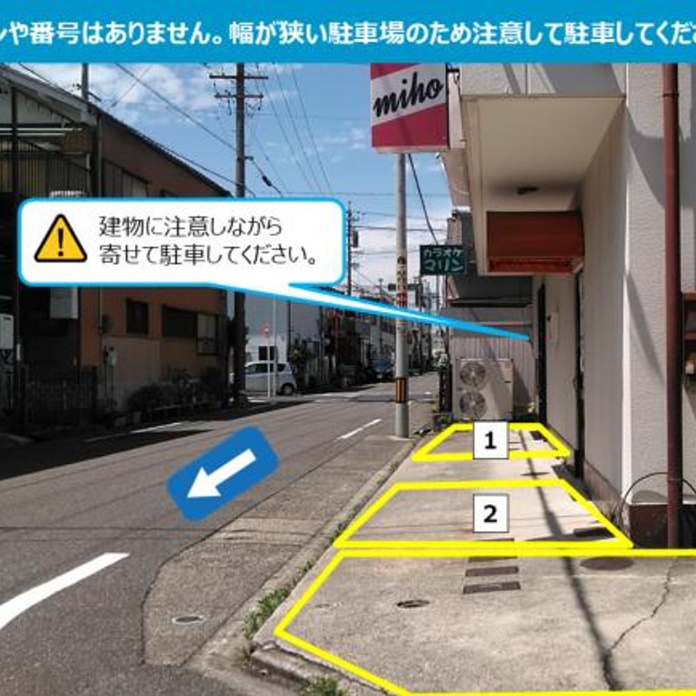コーポ山本駐車場:4