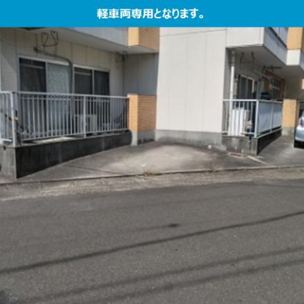パールハイツ駐車場:4