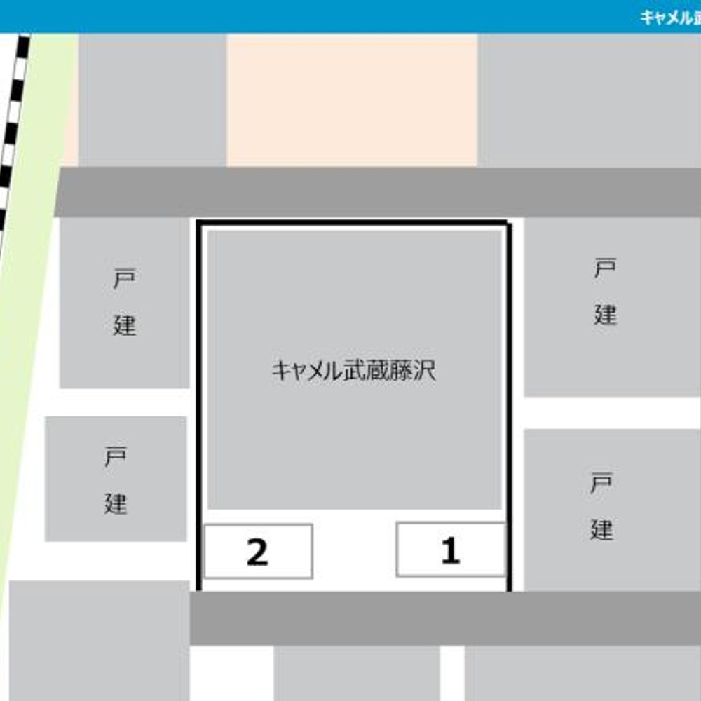 キャメル武蔵藤沢駐車場:4