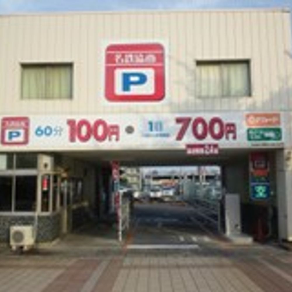 名鉄協商パーキング 羽島駅北:0