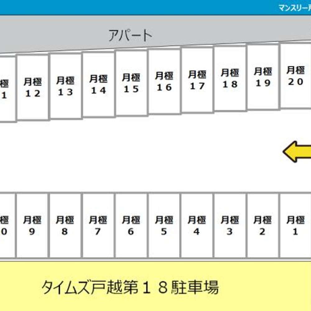 マンスリー戸越第２駐車場:1