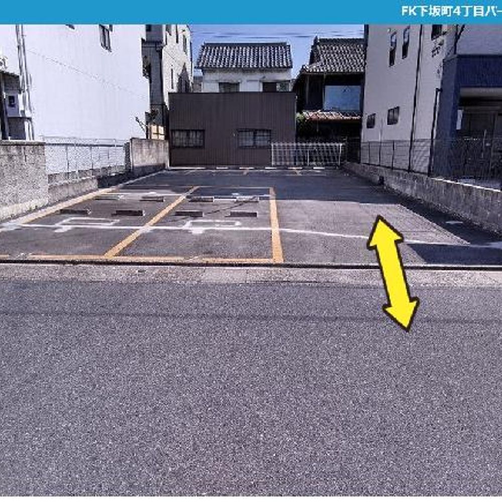 FK下坂町4丁目パーキング:2